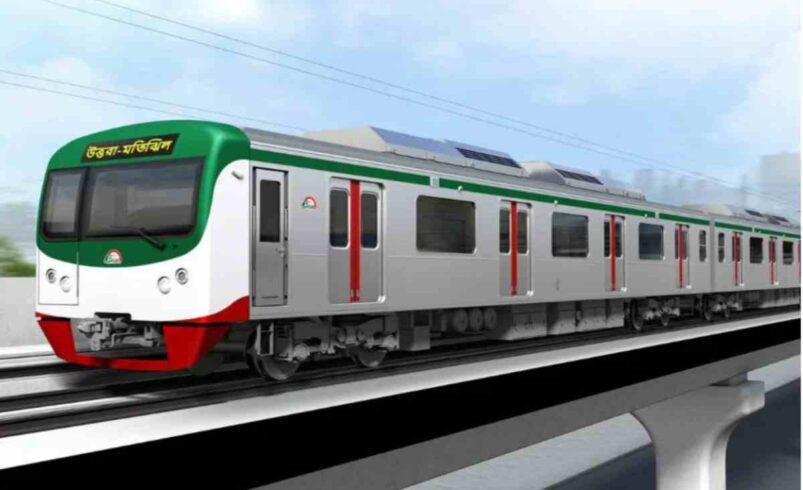 Metro Rail Paragraph SSC & HSC in 100, 150