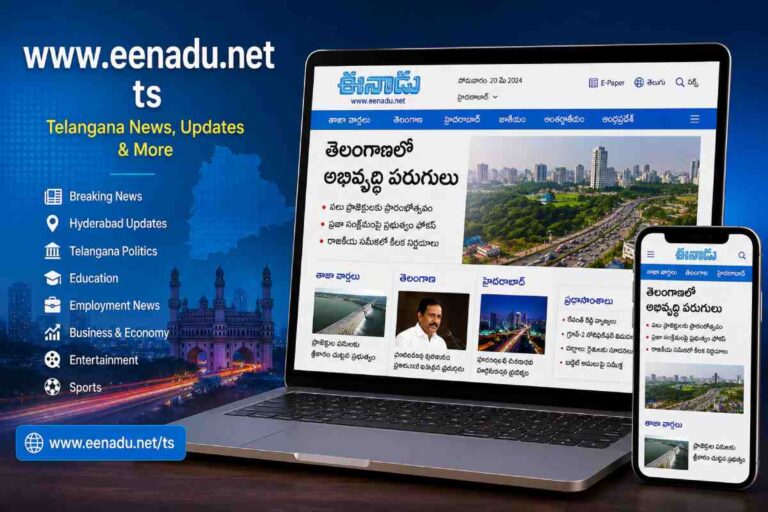 www eenadu net ts: Complete Guide to Telangana News Portal in 2026