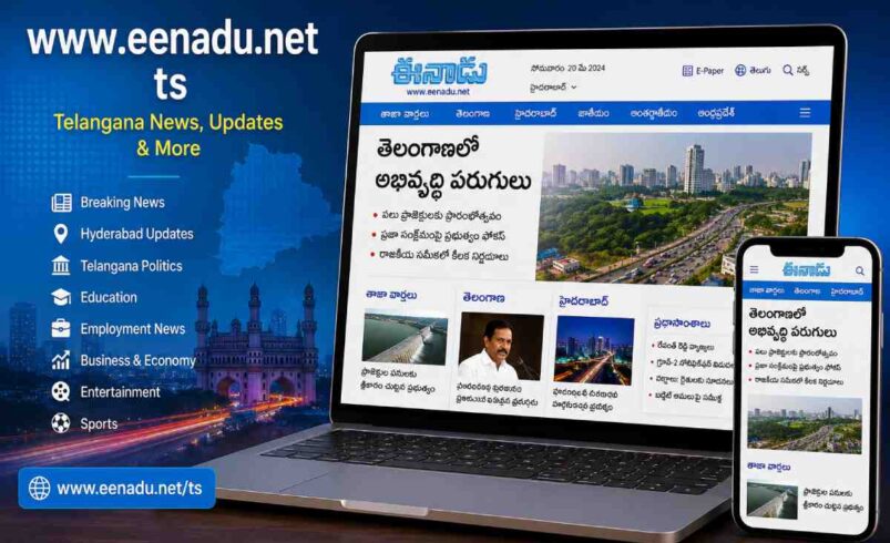 www eenadu net ts: Complete Guide to Telangana News Portal in 2026